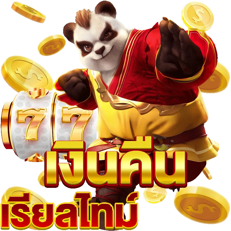 เกมยิงปลาเครดิตฟรีไม่ต้องฝาก สนุกสุดๆ ได้เงินจริง!